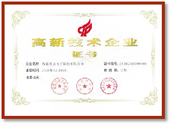 高新技术壹号娱乐-com,壹号娱乐,壹号娱乐-com - NG大舞台,有梦你就来.png