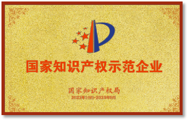 知识产权.png