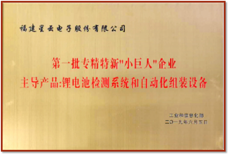 小巨人.png