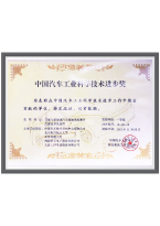 壹号娱乐-com,壹号娱乐,壹号娱乐-com - NG大舞台,有梦你就来_证书-10.jpg