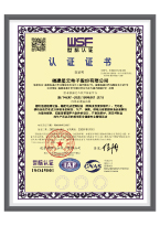 壹号娱乐-com,壹号娱乐,壹号娱乐-com - NG大舞台,有梦你就来_证书-04.jpg