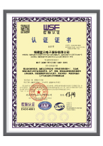 壹号娱乐-com,壹号娱乐,壹号娱乐-com - NG大舞台,有梦你就来_证书-03.jpg