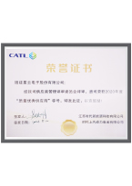 壹号娱乐-com,壹号娱乐,壹号娱乐-com - NG大舞台,有梦你就来_证书-07.jpg
