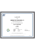 壹号娱乐-com,壹号娱乐,壹号娱乐-com - NG大舞台,有梦你就来_证书-01.jpg