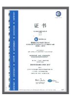 壹号娱乐-com,壹号娱乐,壹号娱乐-com - NG大舞台,有梦你就来_证书-05.jpg