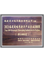 壹号娱乐-com,壹号娱乐,壹号娱乐-com - NG大舞台,有梦你就来_证书-08.jpg