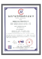 壹号娱乐-com,壹号娱乐,壹号娱乐-com - NG大舞台,有梦你就来_证书-06.jpg