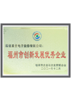 壹号娱乐-com,壹号娱乐,壹号娱乐-com - NG大舞台,有梦你就来_证书-09.jpg