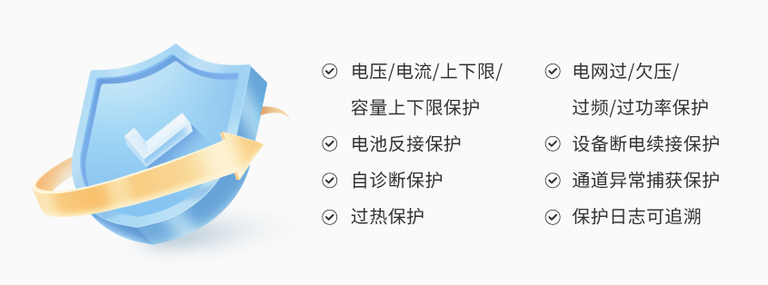 6V120A_详情-07.png